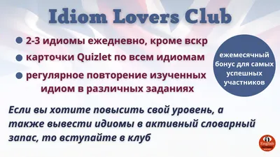 ИДИОМЫ АНГЛИЙСКОГО ЯЗЫКА: ПОНЯТИЕ ИДИОМЫ, ОСОБЕННОСТИ И ПРОБЛЕМЫ ПЕРЕВОДА  ИДИОМ (НА ПРИМЕРЕ ФИЛЬМА К. ТАРАНТИНО «КРИМИНАЛЬНОЕ ЧТИВО») – тема научной  статьи по языкознанию и литературоведению читайте бесплатно текст  научно-исследовательской работы в ...