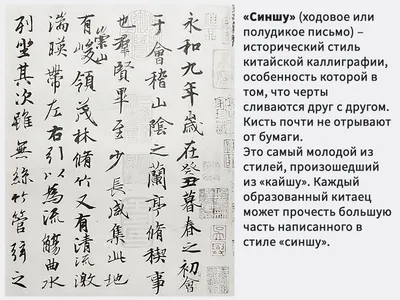 Японские иероглифы и их значение на русском | Perspéctum | Дзен