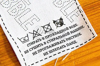 Иероглифы для тату на шее: значение и символика - tattopic.ru
