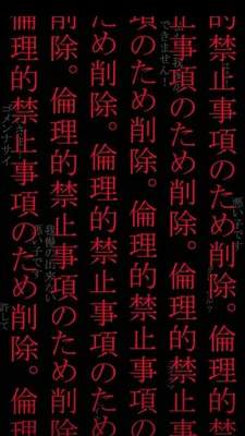 Пин от пользователя ʚ .·:*¨༺♡༻¨*:·. ɞ на доске wallp | Японский дизайн  плаката, Графический дизайн в стиле ретро, Красные арты
