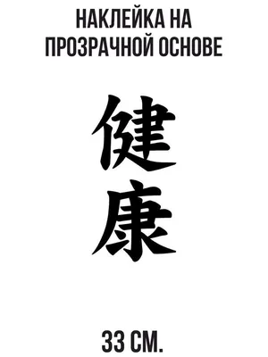 Ткань атлас крупные китайские иероглифы на белом фоне. Купить 100% полиэфир  с доставкой по РФ. Огромный каталог, фото, в наличии и под заказ.