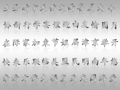Китайские иероглифы обои на телефон - 75 фото