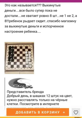 Настольная развивающая игра Чего не хватает (С-794) Радуга — купить в  интернет-магазине www.SmartyToys.ru