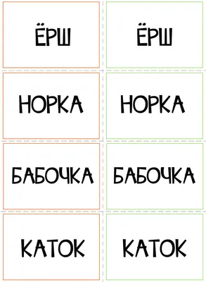 Игра настольная Русский стиль УНОkidz 52карты 04691 купить по цене 1590 ₸ в  интернет-магазине Детский мир