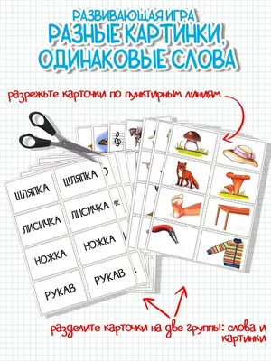 Игра \"Найди одинаковые прянички\" 💙🍪 №753556 - купить в Украине на  Crafta.ua