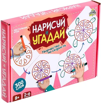 Настольная игра на угадывание слов «Нарисуй и отгадай» карточки, Лас Играс  KIDS | AliExpress