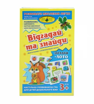 Настольная игра на угадывание слов «Нарисуй и отгадай», карточки, планшеты,  маркеры цена, купить Настольная игра на угадывание слов «Нарисуй и  отгадай», карточки, планшеты, маркеры в Минске недорого в интернет магазине  Сима Минск