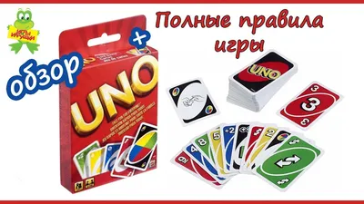 Настольная игра - карты УНО «UNO cards» купить в Баку