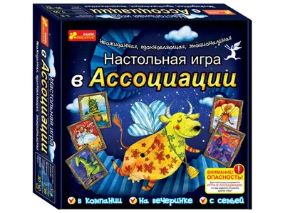 Развивающая игра Ассоциации \"Природа\" купить в Минске, цена