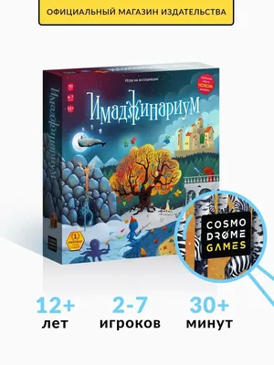 Развивающая игра \"Ассоциации\" - Найди предмет купить в интернет-магазине  MegaToys24.ru недорого.