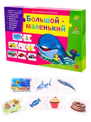 Лото \"Ассоциации\" (80302) Степ пазл (Step puzzle) — купить в  интернет-магазине www.SmartyToys.ru