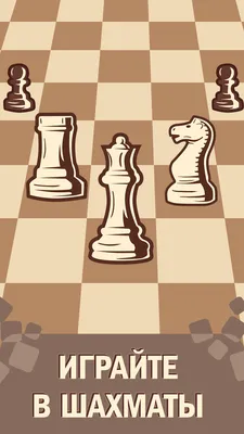 About The Game of Chess , play a game of chess - thirstymag.com