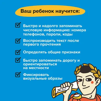 Настольная игра «Успей запомнить», способствует развитию памяти купить за  301 рублей - Podarki-Market