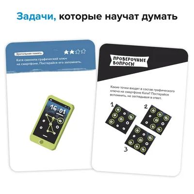 Настольная игра на запоминание Зверята, 36 карточек Mideer MD2032 -  KidsJoy.com.ua