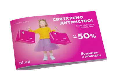 Игрушки Країна Іграшок купить в Украине - PlushevoToys