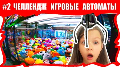 Слотоманьяки Казино — играть онлайн бесплатно на сервисе Яндекс Игры