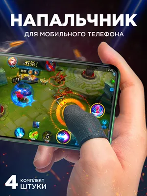 Руководство покупателя: лучшие игровые смартфоны 2022 года 25.09.2022 |  DGL.RU - Цифровой мир: новости, тесты, обзоры телефонов, планшетов,  ноутбуков