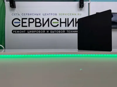 Ремонт игровых приставок в Киеве — сервисный центр для ремонта игровых  консолей Skeleton