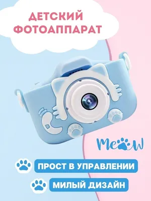 Детский фотоаппарат Kids camera Мишка оптом