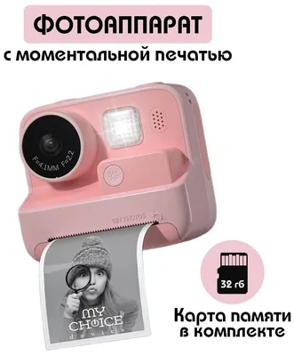 Пластмассовый фотоаппарат с меняющимися картинками зверей для детей –  лучшие товары в онлайн-магазине Джум Гик