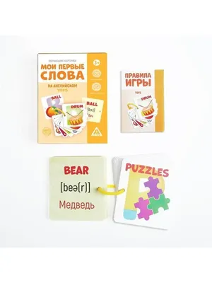 Обучающие флэш-карты на английском языке, обучающие и обучающие игрушки для  малышей, детские учебные пособия, обучение английским словам для детей |  AliExpress