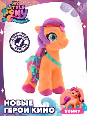My Little Pony (MLP) 5 Figures (3” inch) New Generation, New Toys | eBay
