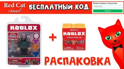 Roblox Series 6 Figure 12-Pack Includes 12 Exclusive Virtual Items -  Walmart.com
