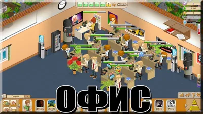 Запорожье играть онлайн | Игры ВКонтакте