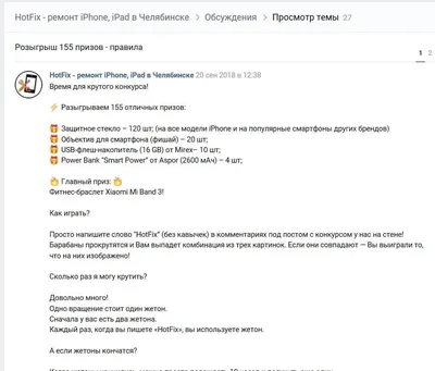 В приложении ВКонтакте появились игры