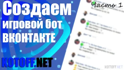Игра \"ОФИС\" вконтакте - YouTube