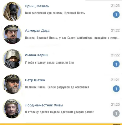 Ответы Mail.ru: как узнать в какие игры играют друзья вконтакте?