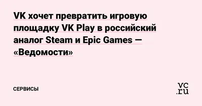 Уведомления ВКонтакте (права доступа, разработка игры для ВКонтакте) |  Пикабу