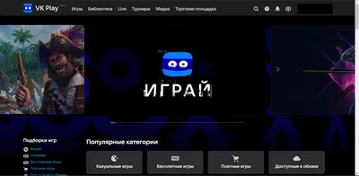Публикация iFrame / HTML5 игры во ВКонтакте. Основы / Хабр