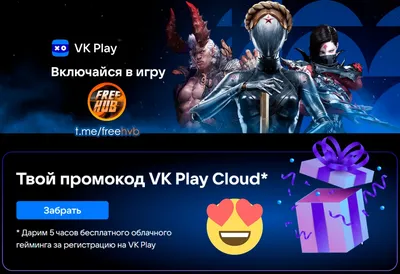 10 приложений во «ВКонтакте», где можно играть онлайн с друзьями |  Технологии на WEproject