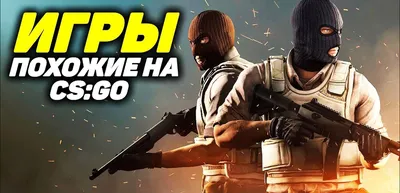 Counter Strike Source Free Download | Counter strike source, Download  games, Pc games download