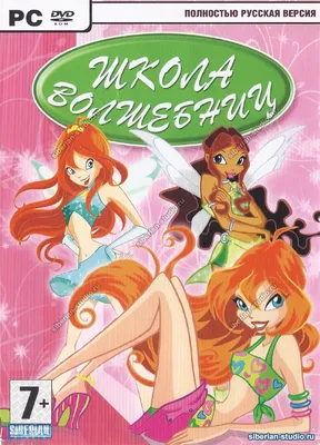 Скачать Русификатор текста и звука для Winx Club - Звуки