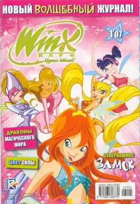3) Nintendo DS Games! (Lovely Lisa, Winx Magical Fairy party, Build-a-bear)  | eBay