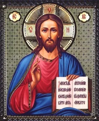 Иисус Христос распят - Печально † Евангелидис Д. Элиас