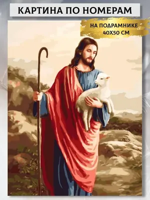 Икона Иисус Христос на троне - купить в Москве, цены на Мегамаркет