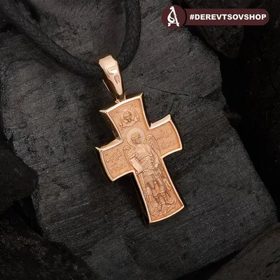 Крест из позолоченного серебра | Иисус Христос - Дева Мария – Agiografia  Icons
