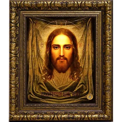 Нерукотворный образ Иисуса Христа | Купить икону в Киеве и Украине
