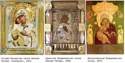 Купить Икона Владимирской Божьей Матери № 1-6 из мрамора в Минске - Гливи