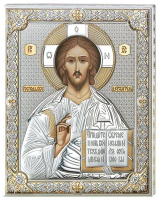 Икона Спасителя \"Иисус Христос\", дерево, 9,5х14 см, купить в  интернет-магазине в Москве, за 530.00 руб. (001006ид14012)