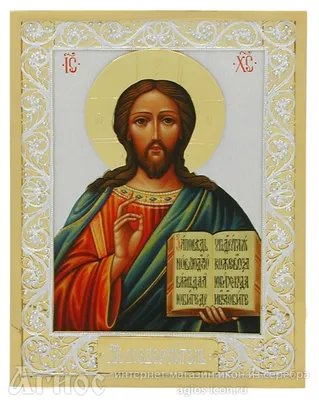 Распятие Господа нашего Иисуса Христа, икона — купить в интернет-магазине  Небо365 по лучшей цене в Москве — отзывы, фото