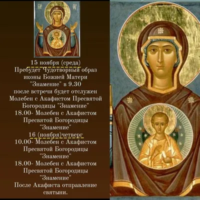 Купить старинную икону Тихвинской Божией Матери в антикварном магазине  Оранта в Москве артикул 448-13