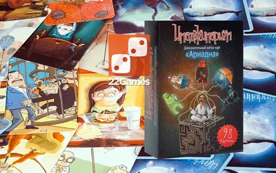 Имаджинариум – Настольные игры – магазин 22Games.net