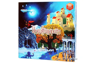 Настольная игра \"Имаджинариум Х: Коллекционное издание\" - купить с  доставкой по выгодным ценам в интернет-магазине OZON (1043099804)
