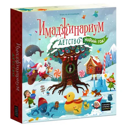 Настольная игра \"Имаджинариум. Таро\" Cosmodrome Games 158378153 купить за 1  747 ₽ в интернет-магазине Wildberries