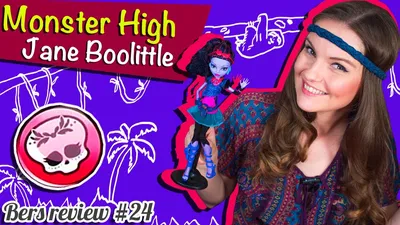 День рождения в стиле Monster High: купить товары для праздника | FUNFAN