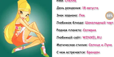 Положить в корзину Клуб Винкс. Во имя любви. Club Winx. Выпуск 15.  Лицензия. Запечатан. DVD